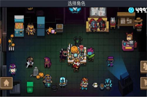 元气骑士技能解锁介绍2