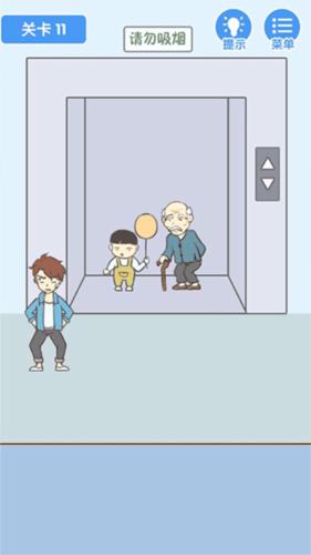 就是憋不住图片12