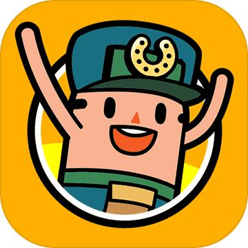 看土豆们的武器工坊ios