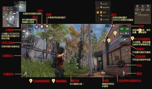 明日之后百度版下载-明日之后百度版最新版下载