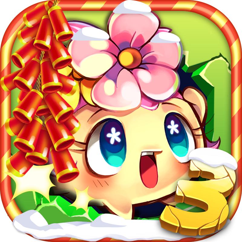 燃烧的蔬菜3官方版