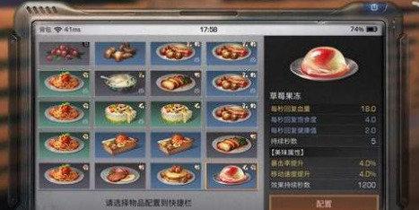 明日之后下载(网易版)-明日之后(网易版)官网下载