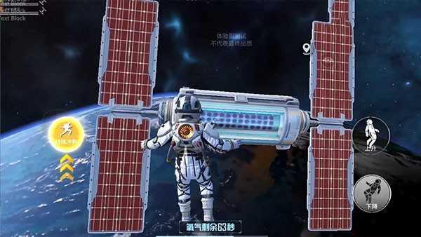 和平精英单机版