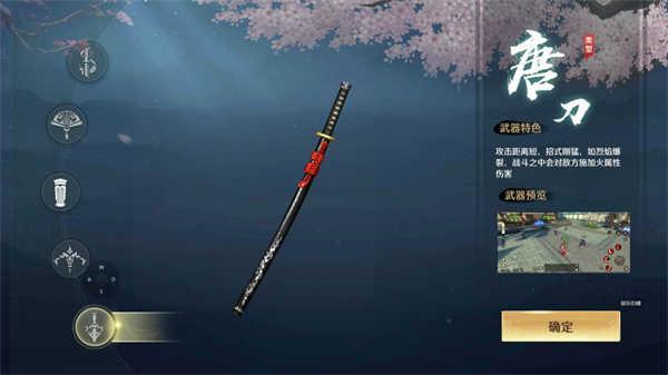 上阳赋0.1新春福利版萌新快速上手攻略截图3