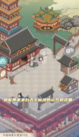 小小夜市