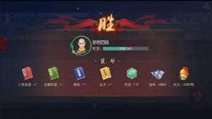 《叫我万岁爷》关卡层层进 国力涨不停3