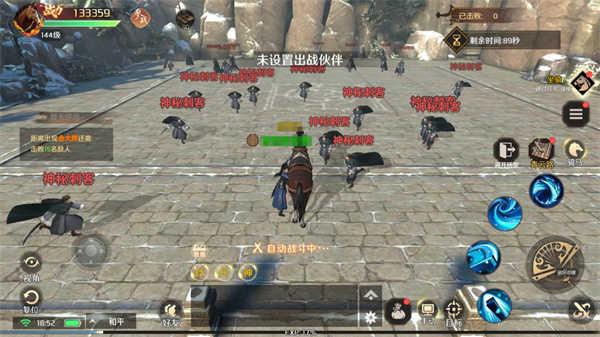 上阳赋0.1新春福利版萌新快速上手攻略截图6