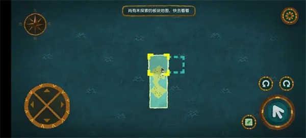 无尽旅图官方版第一章攻略2