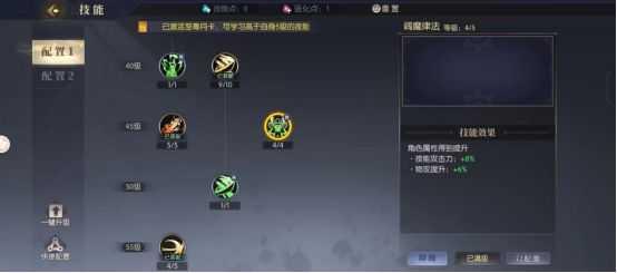 战斗法则OPPO版本(勇士归来)1.10.45 oppo版本