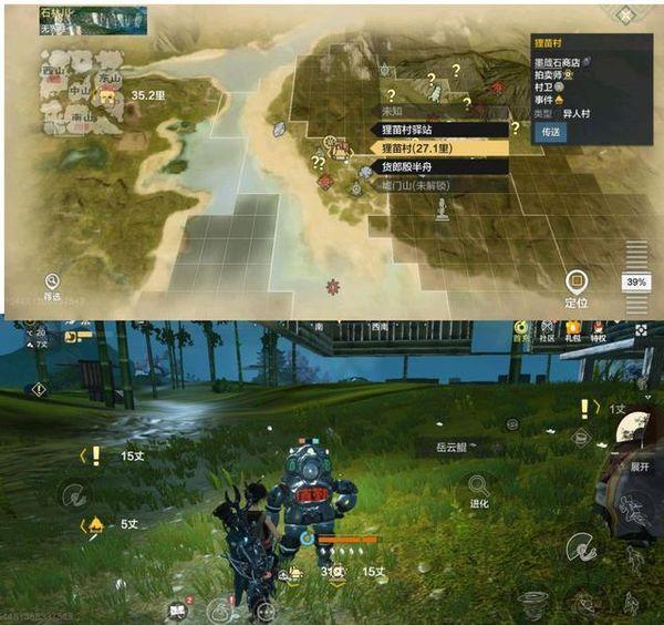 妄想山海云游戏下载安装-妄想山海云游戏官网下载