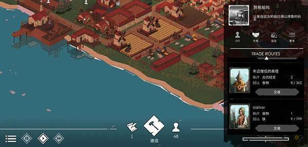 篝火2手机版游戏攻略7