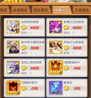 上古王冠0.1折版零氪玩家攻略截图11