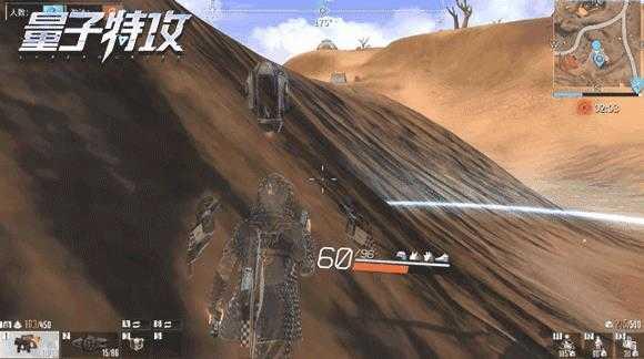 量子特攻国际服抢空投攻略6