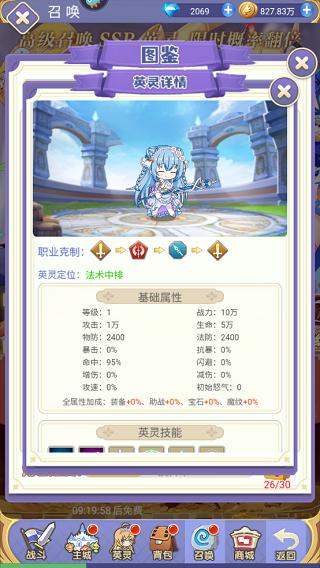 魔女小卡角色推荐4