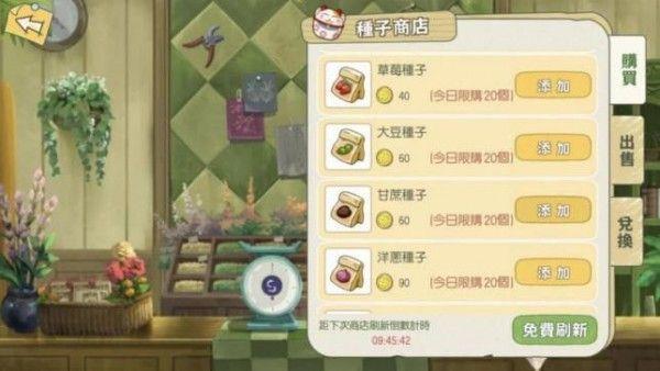 小森生活先行服-小森生活先行服