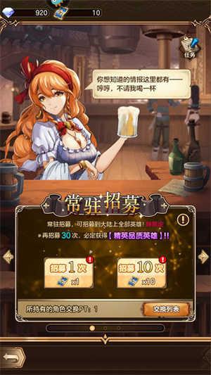 帕尼亚战纪手游新手攻略1