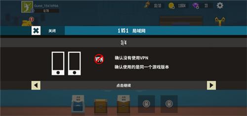 羽毛球高高手官方版6