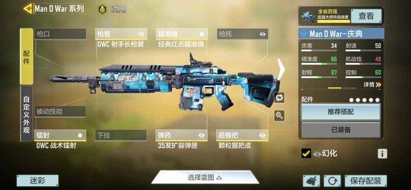 使命召唤手游下载安装免费下载