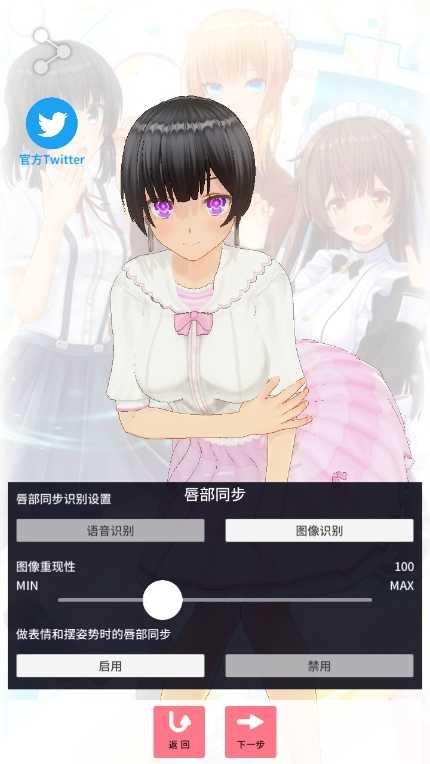 定制虚拟偶像图片14