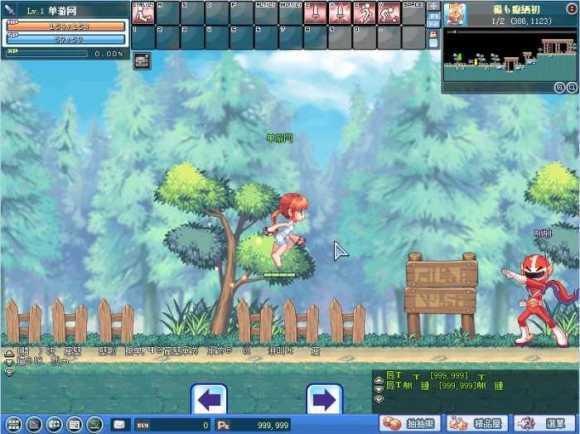 彩虹岛单机版-彩虹岛单机版