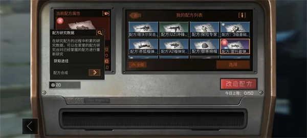 明日之后果盘版赚金攻略截图5