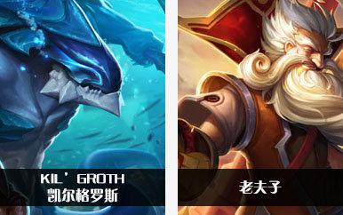 王者荣耀台服-王者荣耀台服