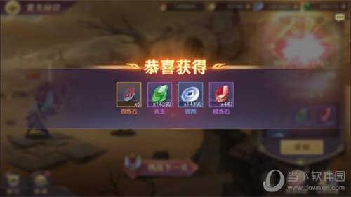 三国志幻想大陆