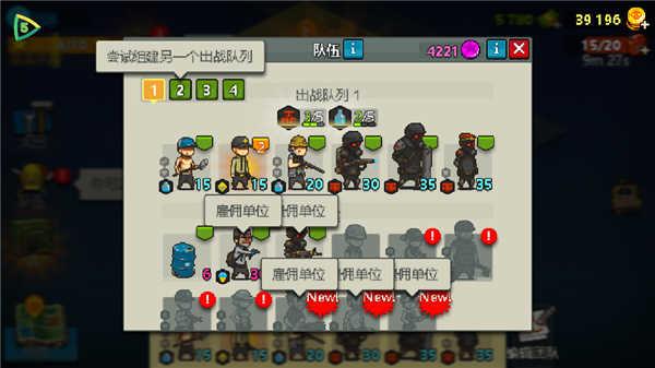 死亡突围僵尸战争MOD版新手攻略8