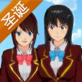 樱花校园模拟器1.038.08(SAKURA SchoolSimulator)