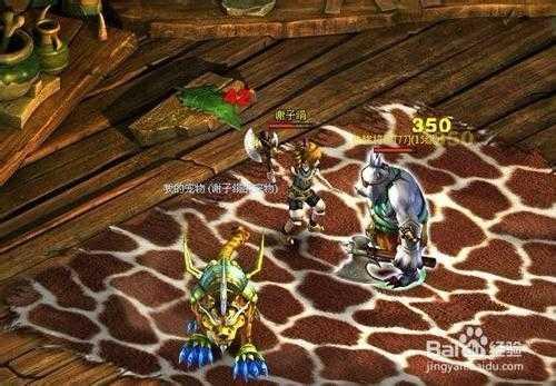 游戏《地下城盟约》新手升级攻略