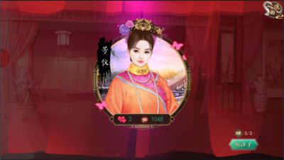 叫我万岁爷新手攻略4