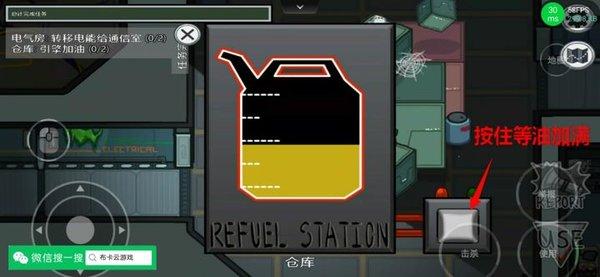 在我们之间汉化版(MOD菜单)下载-在我们之间联机汉化mod版下载