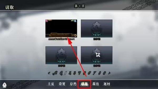 天尚网