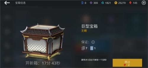 暗影格斗3无限金币钻石版怎么获得特殊招式4