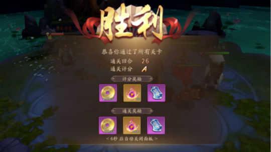 风月幻想手游新手攻略截图8