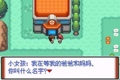 口袋妖怪特别篇赤汉化版