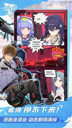 飞跃虹镜国际服 第4张图片