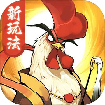 六界召唤师官网版