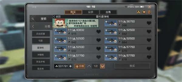 明日之后果盘版赚金攻略截图4