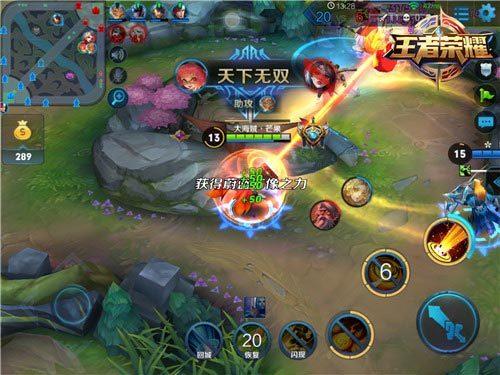 王者荣耀正版下载-王者荣耀正版下载安装