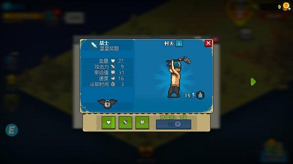 全民僵尸大战内置菜单最新版2023