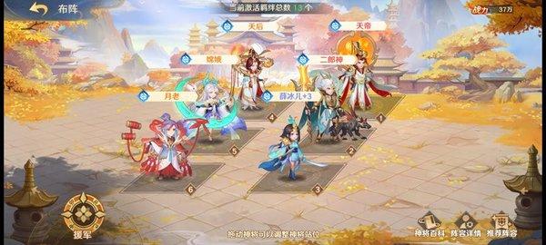 自在西游手游官网