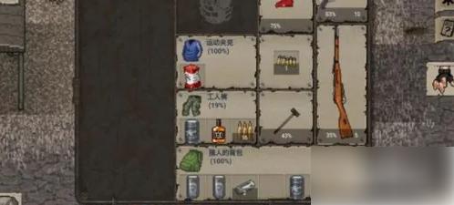 迷你dayz1.6.1汉化版