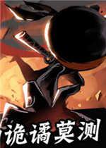 忍者必须死3修改器