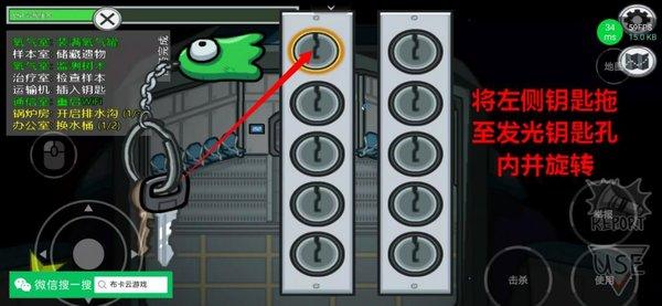 在我们之间汉化版(MOD菜单)下载-在我们之间联机汉化mod版下载