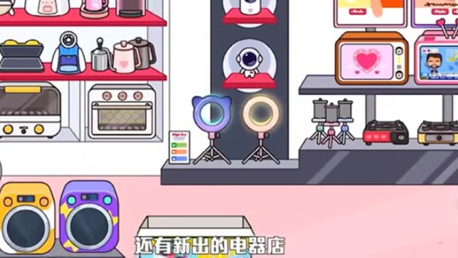 米加小镇世界更新公寓