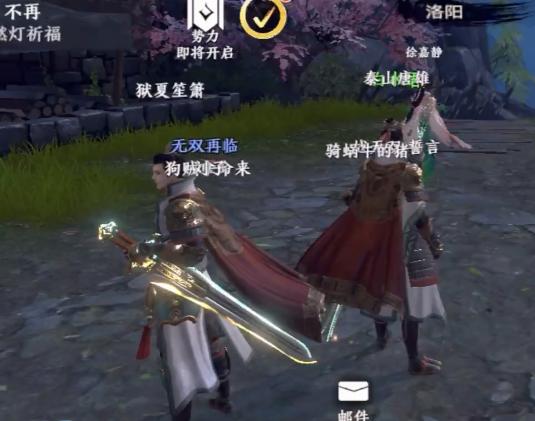 极无双2 极无双2