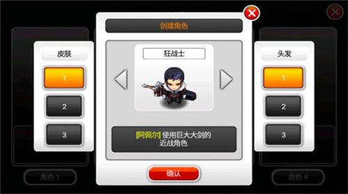 泽诺尼亚5人物设定介绍1