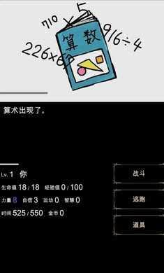 回梦之旅