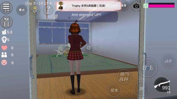 樱花校园模拟器无广告下载中文版-樱花校园模拟器无广告中文版无限金币十八汉化下载